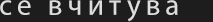 Loading...